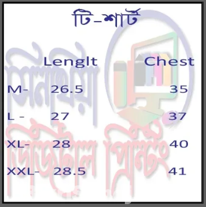 এক দিনের কসাই কাষ্টমাইজ প্রিন্টিং টি-শার্ট